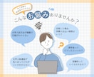 高校生向け大学入試情報一覧作成や奨学金相談乗ります キャリアの国家資格を持つ元高校進路サポーターが作成します イメージ1