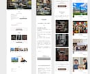 SWELL｜信頼につながるHPを制作します デザイン×導線設計で“選ばれる”WordPressサイトに イメージ4