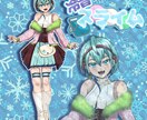 配信媒体で使える立ち絵を作成します IRIAM用の立ち絵の作成。実績10件以上あり！！ イメージ4