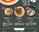 あなたの思いを形に バナー・ヘッダー作成いたします 見た人を惹きつけ、ワクワクときめくデザインを提供します イメージ6