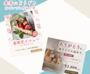 女性向けのやさしいSNS広告・バナー制作します 初めての方も安心の、ふんわり優しいバナー イメージ3