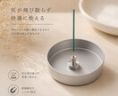 ステンレス製底面磁石付きお香立てを製作します 形状変更のご相談など、何なりとお申し付け下さい☆ イメージ4
