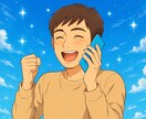 1on1で貴方様の周辺の悩み不安を自我肯定します ⭐︎アレコレしなきゃいけない使命感より貴方様の声が1番大事！ イメージ2