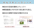 3ヶ月集中！足指×姿勢を整えます 【ラクに動ける体へ。セルフケアと姿勢のクセをアドバイス】 イメージ5