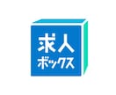 Indeedアカウント作成＆運用アドバイス教えます Indeed認定パートナー企業の採用マーケターによるご支援！ イメージ4