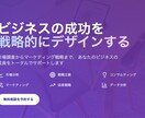 最速×最深　市場調査から戦略立案まで実施します 最短1日で納品。競合分析を含んだ戦略提案レポートを納品します イメージ1