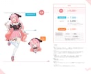 サムネ・アイコンに使える可愛いイラストお描きします ミニキャラ・立ち絵・アニメーションなど幅広く対応可能です！ イメージ2