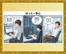 24時間対応→WordPress不具合→解決します 真っ白画面,500エラー,ログイン不可,404→最短で正常へ イメージ5