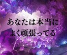自分をぜんぶ許可♡神の使いがあなたの人生を変えます ブロック解除/あなたでいい！幸せになっていい/富を得ていい♡ イメージ4
