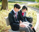 学割★何でも話して下さい。相談に乗ります 生まれつき授かった霊感で霊視します。26歳までの限定価格♪ イメージ8
