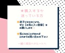 あなたの副業探しを終わらせます 【ゆる副業】初心者でも時間がなくてもできる最終兵器をご提供 イメージ2