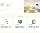 WordPressの本格的なサイトを制作します 面倒な設定は全て丸投げOK！修正・カスタムも得意です。 イメージ3