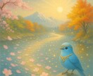 12月限定◀頑張った今年を癒し来年の希望へ導きます ＊光の音色で心を整え、2026年の開運と希望の風を呼び込む イメージ1