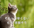 満月のたびに手放すだけでも生きやすくなります 今余白がないなら作らなくちゃ！自分を愛してシンプルに生きよう イメージ4