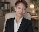 琴尚◆人生相談ルームでお待ちしております お悩み全般・対象年齢20才から80才⬅過去最長年齢相談者様ー イメージ2