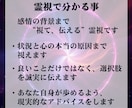 本気の方限定　強力霊視で彼の本音を見ます 彼の言葉に隠された気持ち、二人の未来を見ます イメージ4