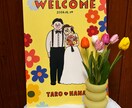 結婚式のウェルカムボード作成します ポーズや服装ご要望にお応えします！●ポップな似顔絵イラスト● イメージ1