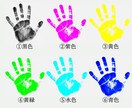 お子さんの実寸大の手形足形メモリアルを作成します 「今この瞬間」を、実寸大で残してみませんか？ イメージ3