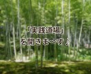 リピーター様限定✨「聞き方」でコミュ力UPできます あなたらしいコミュ力の強化☝️電話相談の顧客満足度もUP⤴️ イメージ6