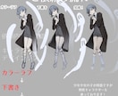 全身立ち絵イラスト制作します TRPG、ゲームなどキャラクターの全身立ち絵イラスト イメージ5