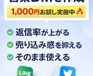 反応が取れる営業DM・営業文を作成ます 営業が苦手でも大丈夫。コピペで使える営業文をお渡しします イメージ2