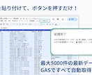ココナラ売上＆顧客データ管理ツールをお渡しします ココナラ出品者向け！コピペだけでサービス傾向がまるわかり◎ イメージ6