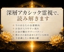 金運霊視✦お金の流れを止める原因と開運の鍵を視ます 豊かさの泉を詰まらせている原因を読み解き、流れを開きます イメージ5