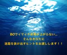 中級者向けのBOトレード方法教えます チャートはある程度読めるけど、勝率あげたい方向けです！ イメージ1