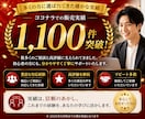 Claude Codeを非エンジニア向けに教えます 1か月間サポート！初心者でも安心の体験型AI開発コンサル イメージ3