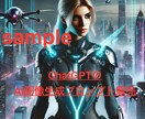 AIサイバーパンクイラストのプロンプトを販売します AIサイバーパンク画像を何回でも生成できる！ イメージ1