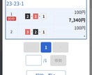 2026年10月3日のAI競艇予想教えます 2026年10月3日のAI競艇予想教えます。 イメージ8