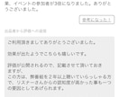 ラジオでアナタを「宣伝」します 史上最も気楽なラジオ広告！日本一安いラジオ広告を目指します！ イメージ6