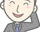 恋愛の、その惚気話！うらやまし〜く（笑）聞きます めいっぱいノロケて、自慢して♪ 彼氏/彼女/夫/妻/片思い イメージ7