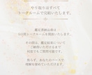 四柱推命プラチナ鑑定＊五行バランスを読み解きます 命式から心の構造を読み解き、今を整える具体策をお伝えします。 イメージ4