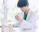 2回分のエントリーシート添削します ●製薬メーカー研究職 ●3名様まで格安対応 イメージ1