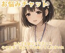 30分から気軽に！背中を押すお手伝いをします SNSで呟くように、お話ししてみませんか？ イメージ1