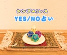 可愛い小鳥が(●・e・●) YES/NOを占います タロットやダイスなど5種類の占術でサクッとワンコイン鑑定! イメージ1