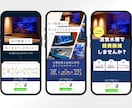 SNS・広告・サイト用の画像を作成します デザインお任せ・納得いただけるまで修正対応！ イメージ4
