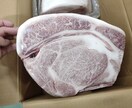 焼肉店・精肉店の仕入れ安くします 仕入れはブラックボックス肉の仕入れ、ホントに大丈夫？ イメージ1