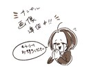 個人使用のシンプルなアイコンを制作いたします ちょっぴり奇妙で個性的なデザインをお求めのあなたに！ イメージ1
