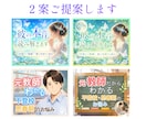 占い・スピ系・相談系｜ココナラサムネイルを作ります “あなたのサービスの魅力が伝わる” サムネイルを制作します。 イメージ2