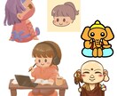あたたかいかわいいイラスト描きます 親しみやすくいやされるイラストです イメージ3