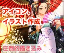 アイコンから1枚絵までお描きします ◎何度でも修正OK！美男美女描きます! イメージ1