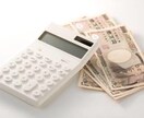 あなたに合った保険を『オーダーメイド』で作成します 現役プロFPが無駄のない生命保険の選び方を一緒に考えます イメージ1