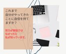 ワーママ歴２５年のアラフィフ会社員がお悩み聞きます 会社でのお悩みに経験に基づいてチャットでアドバイス！ イメージ3