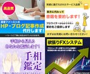 限定20名様1500円！ココナラ関連画像作成します 集客応援！2枚目以降1000円！ココナラ関係画像作成します！ イメージ2