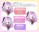 商用利用料込！可愛いSD（ミニ）キャラお描きします 表情差分のおまけ付き！かわいいミニキャラお任せください！ イメージ6