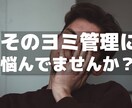 ヨミ表をエクセルで作成します 営業が個人の受注成績を管理するのに使えるヨミ表を作成します。 イメージ4