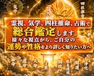 千代が霊視鑑定いたします あなたの悩みや不安に寄り添います イメージ1