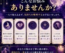 未読・既読スルーの彼の本音と今後を鑑定します 彼の沈黙に、もう限界のあなたへ...タロットで本音を占います イメージ2